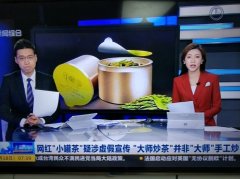 网络配资公司-要把寒气传递给每一个人 不知道你接受到这股寒气了吗？