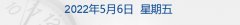 股票配资合法|我们打赢了武汉保卫战 也一定能够打赢大上海保卫战宁王市值蒸发777亿 董事长表态道指跌超1000点