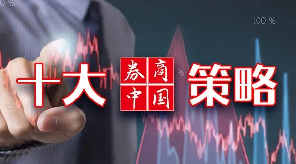 继续换仓价值行情远未结束 中美利差与社融结构是择时信号